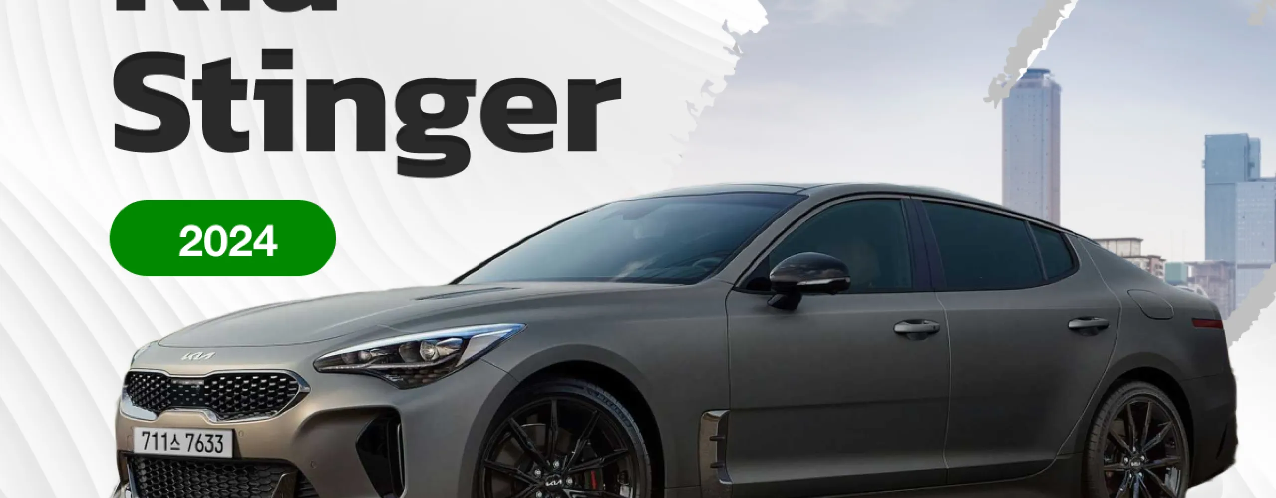 2024 Kia Stinger